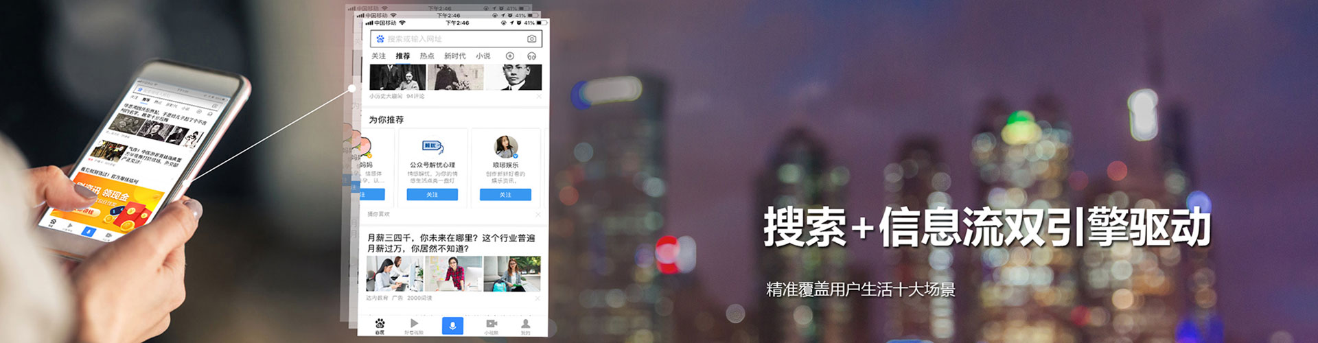绥阳网络推广竞价